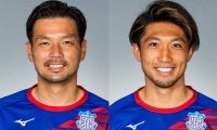 J1昇格を目指す甲府、山本英臣と浦上仁騎と契約更新！ 山本は在籍20年目へ