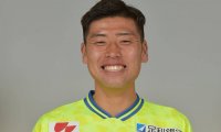 岡山が栃木のキャプテンDF柳育崇を完全移籍で獲得、今季はJ2で42試合8得点