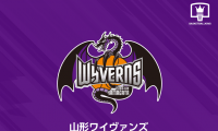 山形ワイヴァンズが第16節ファイティングイーグルス名古屋戦の代替日程を発表