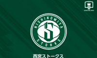 西宮ストークス、新たに選手6名とスタッフ1名が新型コロナ陽性判定を受けたと発表