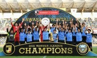 王者・川崎Fが選手18名と契約合意、新加入や移籍組、外国人選手らと合わせ30名に