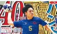 ◆「中大スポーツ」2022年１月号（第169号）発行のお知らせ