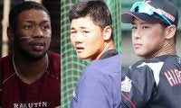 オコエ、平沢、清宮…人材豊富だった2015年U-18代表の今　“出世頭”は広島右腕