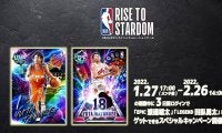渡邊雄太の「NBAライズ」アンバサダー就任を記念し、豪華キャストの特別番組が決定