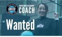 東京ユナイテッドBCがアカデミーコーチを募集中