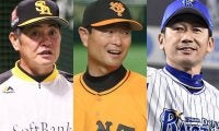 通算224勝の工藤公康や173勝の桑田真澄も“無冠”　最多勝を手にしていない名投手たち