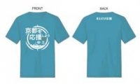 Bリーグ京都ハンナリーズが、今週末29/30日に、Tシャツがもらえる「au × 京都ハンナリーズ キャンペーン」を実施と発表