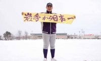 【高校野球】選抜決定の花巻東の1年生スラッガー・佐々木麟太郎　昨冬手術受け「まだバットは振れていない」