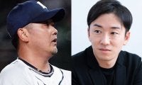 松坂大輔氏、斎藤佑樹氏らの学生野球資格回復を認定　NPB出身者95人ら計145人