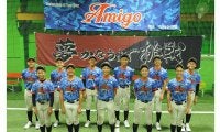 「勝ちを目指さない」のに全国へ　岐阜アミーゴの“ブレない指導”が起こした変化