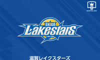 滋賀レイクスターズで新たに8名が新型コロナウイルス陽性判定