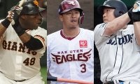 楽天草創期の主砲、ミスター・ロッテら歴史感じる選手も　楽天本拠地でのHR数トップ10
