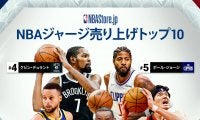 2021-22NBAシーズン前半売上ランキング、渡邊雄太ジャージは3位、八村 塁ジャージは8位にランクイン