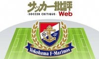 横浜F・マリノス「新戦力の活用」なくして優勝なし!　さらなる成長が求められる【J1全18チーム・2022年「理想布陣」タスクと達成難度】(18)