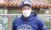 「古い考えは取り除く」ムダに長い練習、偉いコーチ…中日が見直す“悪き関係性”