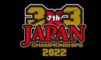 第7回3x3日本選手権の組み合わせが発表！男女とも前回優勝者不在で波乱の大会に