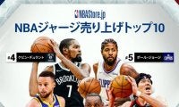 Yuta Watanabe 3rd most selling NBA jersey in Japan - Rui Hachimura also a high ranker at  No.8