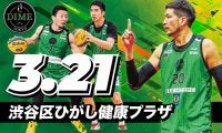 TOKYO DIMEがホームタウン渋谷で観戦無料の3人制バスケイベント「SHIBUYA 3x3 フェスティバル2022」を開催