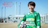 女子サッカー界の「出産＝引退後」という常識　妊娠が分かり、引退を考えた岩清水梓の転機