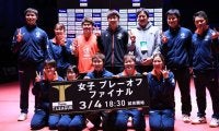 三原監督「ようやくここまで来た」　日本ペイント初のファイナルへ＜卓球・Tリーグ女子プレーオフ＞