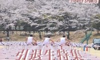 【連載】『令和３年度卒業記念特集』番外編　引退生特集