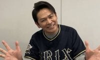 オリックス熱烈ファンのますだおかだ岡田圭右がチームを激励。リーグ２連覇のカギは「土俵際にいる中堅選手３人」