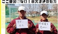 【連載】準硬式野球部新歓企画2022　第３回　森創太郎×蛯原大河