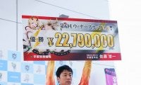 売り上げを伸ばしたウィナーズカップ