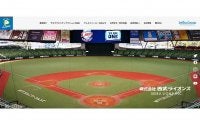 “ヒザ神”ことフルポン村上、4月22日「ライオンズフライデー」でフライキャッチ挑戦