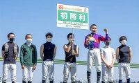 佐々木大輔騎手がJRA初勝利！「色々と悩んだりしていましたが…」
