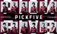【Bリーグ】川崎のファンタシースポーツ仕掛け人・藤掛直人さん　「勝っても負けても楽しめる」後編