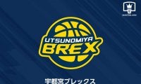 宇都宮ブレックスの選手1名が新型コロナ陽性…13日川崎戦の中止が決定
