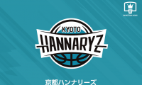 京都ハンナリーズの選手1名が新型コロナ陽性判定…13日千葉ジェッツ戦は中止・消滅