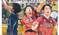 【第170号掲載記事・バレーボール部】中大バレー部から３人のVリーガーが誕生！