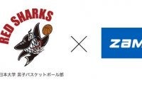 ザムストが日本大学男子バスケットボール部とパートナーシップ契約を締結