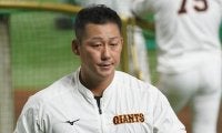巨人が中田翔を抹消、開幕から打率.188の不振　燕は新外国人コールを登録　22日の公示