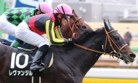 【青葉賞想定】レヴァンジルはD.レーン騎手、ロードレゼルは川田将雅騎手