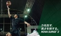 ASICS NOVA SURGE 2 - ジャンプ力をアシストし空中戦を支配するバスケットボールシューズ登場