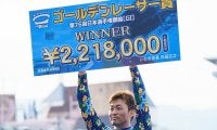 日本選手権競輪G1（4日目）レポート