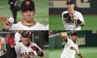 巨人開幕ダッシュの主役は「1人選ぶのは難しい」　ファンが選出「3・4月のMVP」