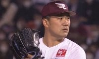 楽天・田中将大、国内3227日ぶり完封　チームは驚異の勝率8割…11連勝で首位快走