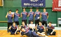 【バドミントン部男子】龍谷大に敗北で関西準Ｖ