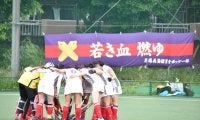【ホッケー（女子）】終了間際の失点で、悔しい敗戦／関東学生ホッケー春季リーグvs東農大