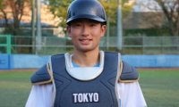 「東大は何のために六大学にいるんだ」、野球部主将・松岡泰希が出した答えは”勝つため”。「勝たなかったら存在に意味はない」