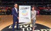 B.LEAGUE Hopeとスペシャルオリンピックス日本が共同プロジェクト「Challenge with ALL」を発足