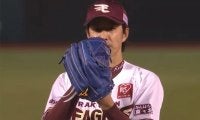 楽天・岸が全12球団から勝利　広島戦7回無失点で史上19人目の快記録、16年目で達成