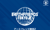 アースフレンズ東京Z、衛藤晃平氏がGMに就任「人事を尽くしたいと思います」