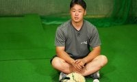 少年野球でも重要な打者との駆け引き　元早実エースがマウンド技術を求めるワケ