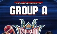 琉球ゴールデンキングスと宇都宮ブレックスがグループA・Bに分かれる - 東アジアスーパーリーグ(EASL) 2022-23 シーズン10月開幕