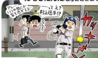 【ねづっちのスポーツなぞかけ】　第15回